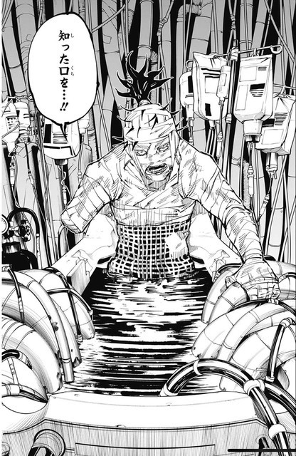 呪術廻戦】メカ丸=灰原説 : ねいろ速報さん