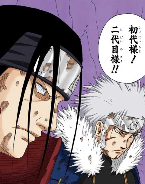 二代目様 NARUTO】ヒルゼン「初代様! 二代目様‼」 : ねいろ速報さん