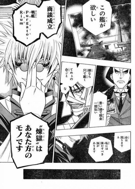 るろうに剣心 志々雄真実 所詮この世は弱肉強食 ねいろ速報さん