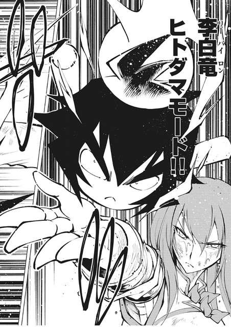 シャーマンキング外伝 面白い ねいろ速報さん