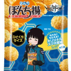 ワールドトリガー ぼんち揚げ食う ねいろ速報さん