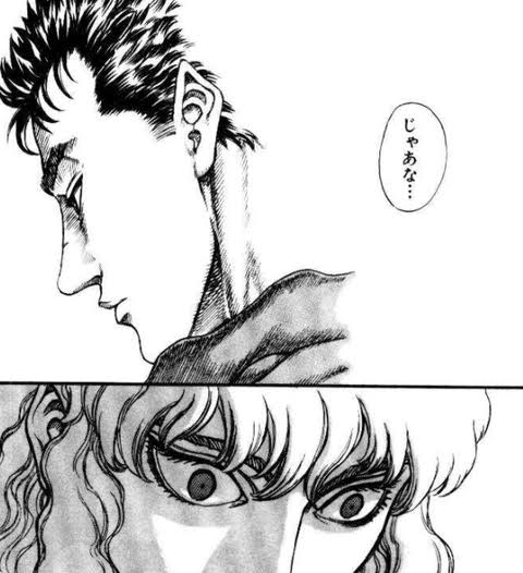 ベルセルク どう考えてもガッツが悪い ねいろ速報さん