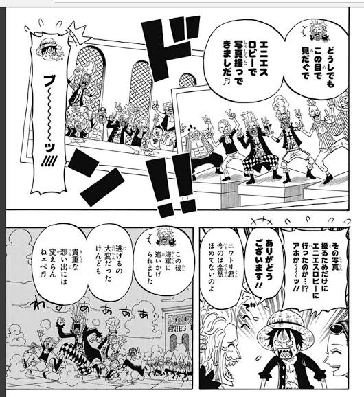 ワンピース バルトロメオ 聖地巡礼 ねいろ速報さん