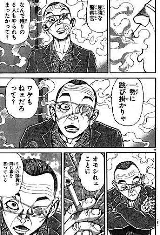 刃牙道 板垣さん また謎のインタビューを展開してしまうww ねいろ速報さん