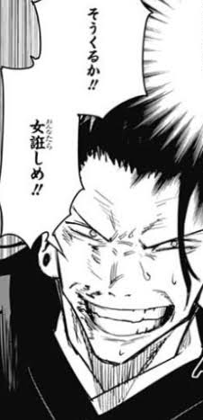 呪術廻戦 夏油 そうくるか 女誑しめ ねいろ速報さん