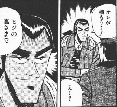 銀と金 今更読んだけど ねいろ速報さん