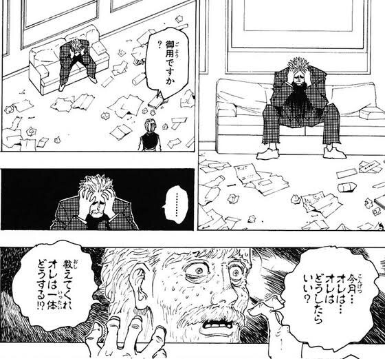 Hunter Hunterで一番可哀想なやつ ねいろ速報さん