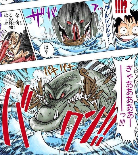 ワンピース シャンクスが魚に腕を喰われた理由が分かった ねいろ速報さん