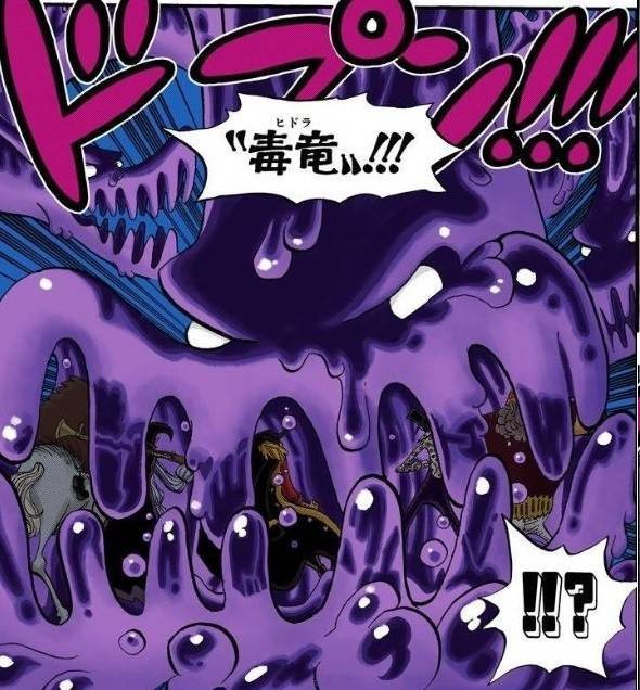 ワンピース マゼランの強さがイマイチわからない ねいろ速報さん