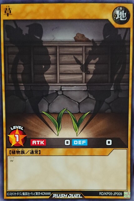 画像 遊戯王の新カードがガチで草 ねいろ速報さん