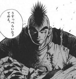 烈火の炎 この男強くない ねいろ速報さん