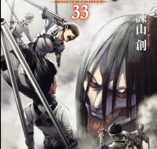 進撃の巨人 最終回が心配な奴 ねいろ速報さん