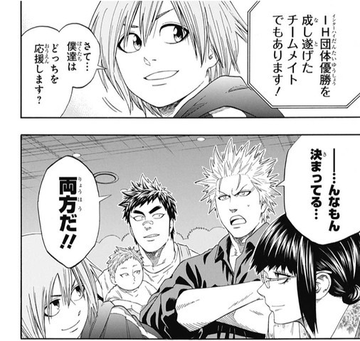 火ノ丸相撲 241話 感想 少年ジャンプ ねいろ速報さん