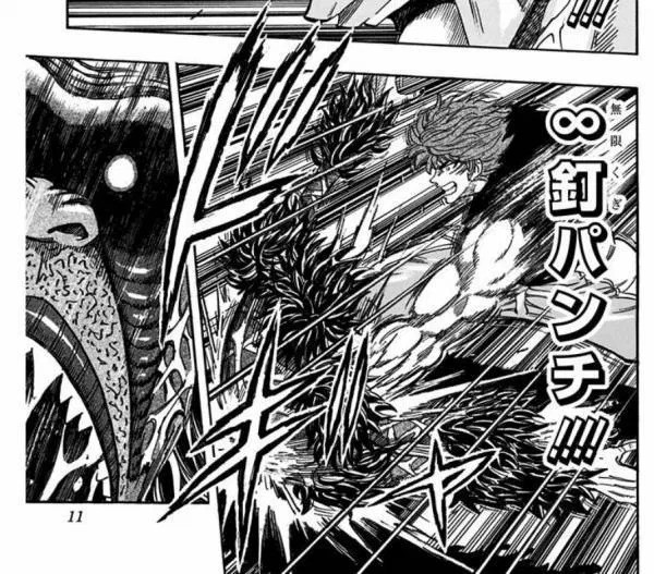 トリコ ゼブラ 死音 ねいろ速報さん