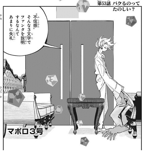 Pppppp ピピピピピピ 53話 感想 負けちゃった ねいろ速報さん