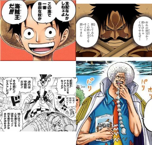 ワンピース この世で一番自由な男 ねいろ速報さん