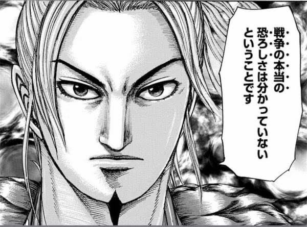 キングダム 本当にワープが使えそうな展開だな ねいろ速報さん