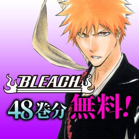 Bleach 48巻まで読み終わった ねいろ速報さん