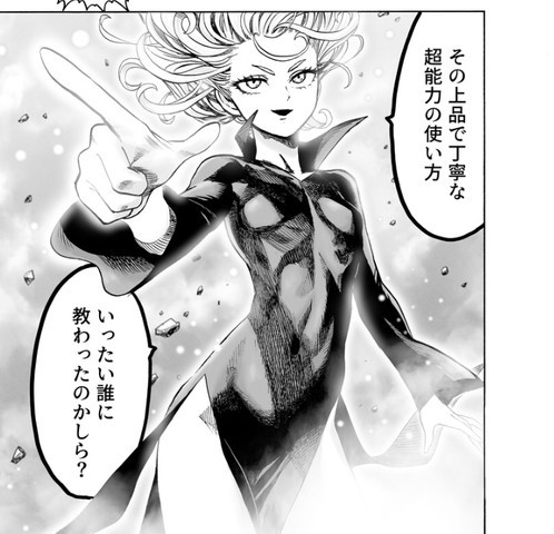 ワンパンマン 151話 感想 ノーパンマンのキング ねいろ速報さん