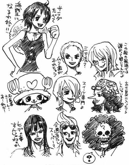 ワンピース Ts麦わらの一味 どうです ねいろ速報さん