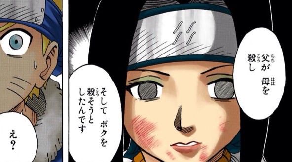 うずまきナルト 一人ぼっちは辛いよなぁ 我愛羅 ねいろ速報さん うずまきナルト 一人ぼっちは辛いよなぁ 我愛羅 ねいろ速報さん