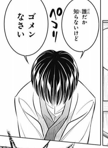 悲報 るろうに剣心の十本刀 北海道編でも最低すぎる ねいろ速報さん 悲報 るろうに剣心の十本刀 北海道編でも最低すぎる ねいろ速報さん