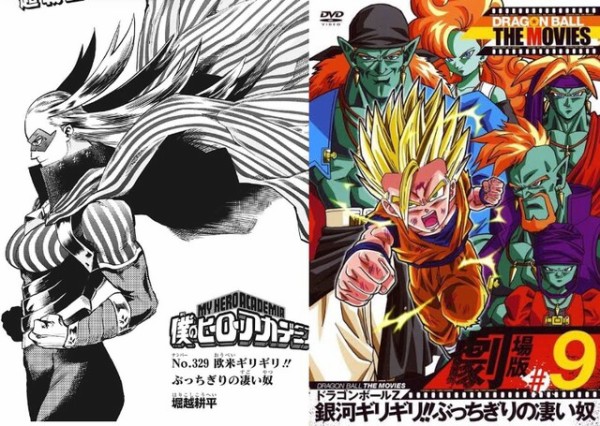 特別送料無料 まとめてのお取引中 僕のヒーローアカデミア ヒロアカ ワッペンキーホルダー 国産 Www Natureon Com Br