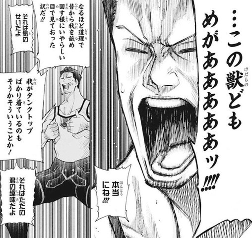 アグラビティボーイズ ババズラギはいつ女になるの ねいろ速報さん