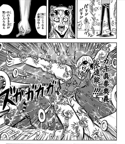 ボボボーボ ボーボボ をバトル漫画として語りたい ねいろ速報さん ボボボーボ ボーボボ をバトル漫画として語りたい ねいろ速報さん