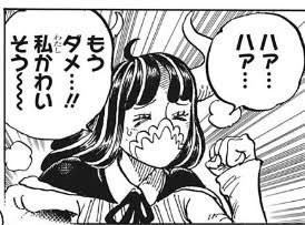 ワンピース ペーたんってこういう子が好きなんでしょ ねいろ速報さん