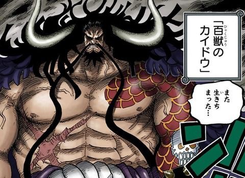 ワンピース 四皇 百獣の カイドウさん 無敵に描きすぎて倒す術がないww ねいろ速報さん ワンピース 四皇 百獣の カイドウさん 無敵に描きすぎて倒す術がないww ねいろ速報さん