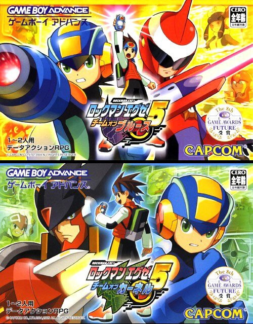 Rockman exe5 チームオブブルース カーネル 違い エグゼ5 各バージョンごとの違いまとめ ブルース・カーネル