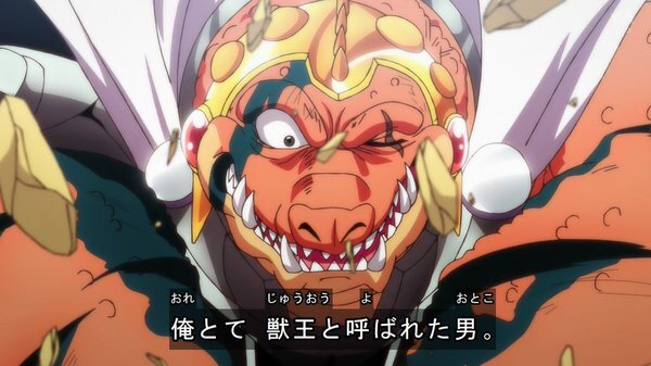 ダイの大冒険 クロコダイン 俺とて獣王と呼ばれた男 ねいろ速報さん