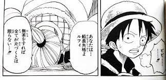 ワンピース 924話 感想 ワノ国第一幕完 キッドとルフィ カイドウにやり返す気満々ｗｗｗ ねいろ速報さん