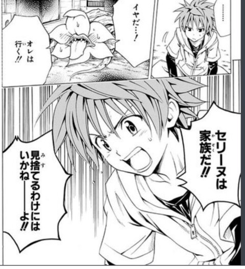 Toloveる全話無料やけどお前ら読まんの ねいろ速報さん
