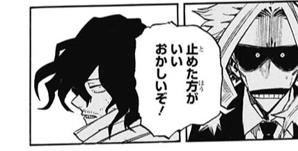 画像 ヒロアカ番外編の爆豪 デクをコロシニかかる 雑談 ねいろ速報さん