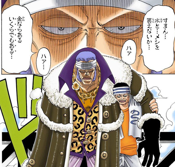 ワンピース グランドライン前半の海 懸賞金１億 すげ 大物だ なお現在 ねいろ速報さん