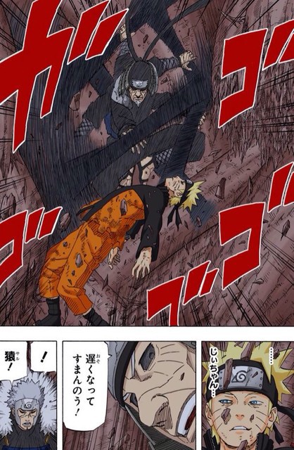 悲報 三代目火影 暁の誰にも勝てない ねいろ速報さん