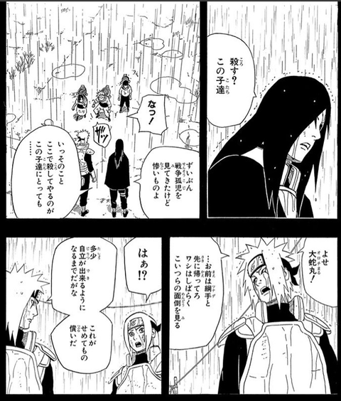 NARUTO】大蛇丸「殺す？この子達」 : ねいろ速報さん