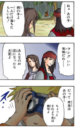ナルトがワンピ ドラゴンボール並みに知名度が上がらない理由ｗｗ ねいろ速報さん