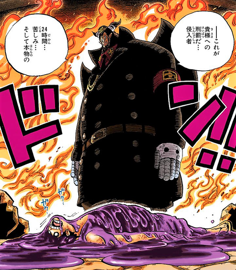 ワンピース なんでマゼランとかいう最強の男がインペルダウン 署長なんかやってんの ねいろ速報さん