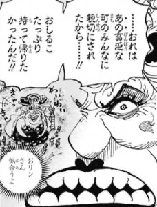 ワンピース ビッグマム 町の皆におるこを持って帰りたかったんだ ねいろ速報さん