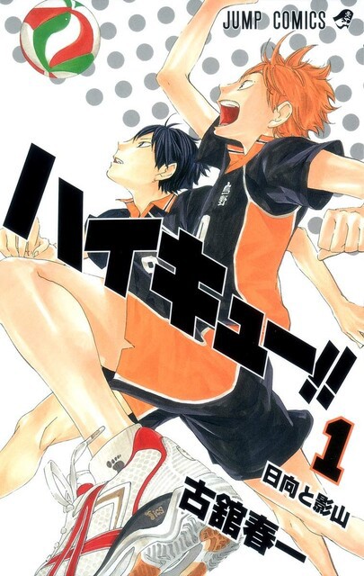 ハイキュー とかいうスポーツ漫画www ねいろ速報さん ハイキュー とかいうスポーツ漫画www ねいろ速報さん