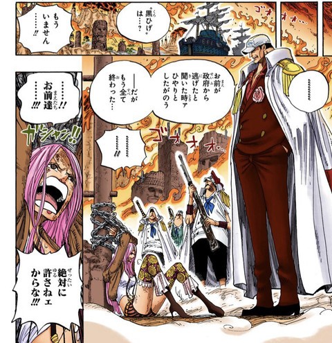 ワンピース ジュエリー ボニーの実年齢どっちｗｗ ねいろ速報さん