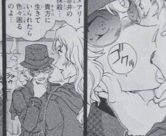 名探偵コナンの百合ｗｗｗ ねいろ速報さん