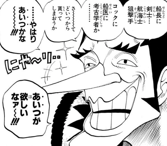 画像をダウンロード ワンピース グダグダ ワンピース グダグダ