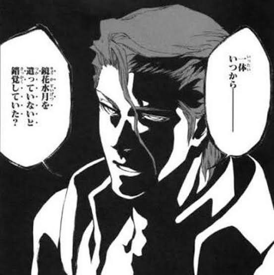 Bleach 無料読んだけど藍染惣右介ってさ ねいろ速報さん