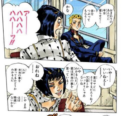 画像 初期のブチャラティ 別人過ぎる ねいろ速報さん