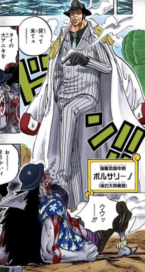 ワンピース アーロンに悲しき過去 ねいろ速報さん