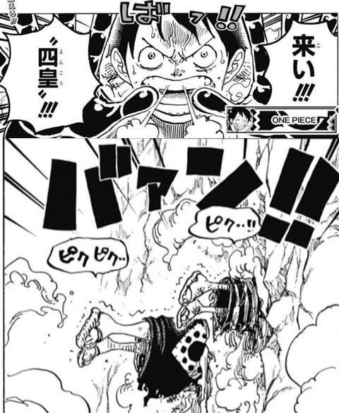 ワンピース ルフィと四皇 力量差が大きすぎる ねいろ速報さん